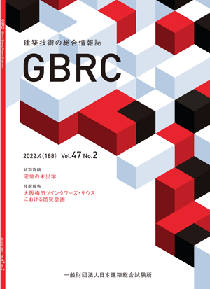 GBRC188号