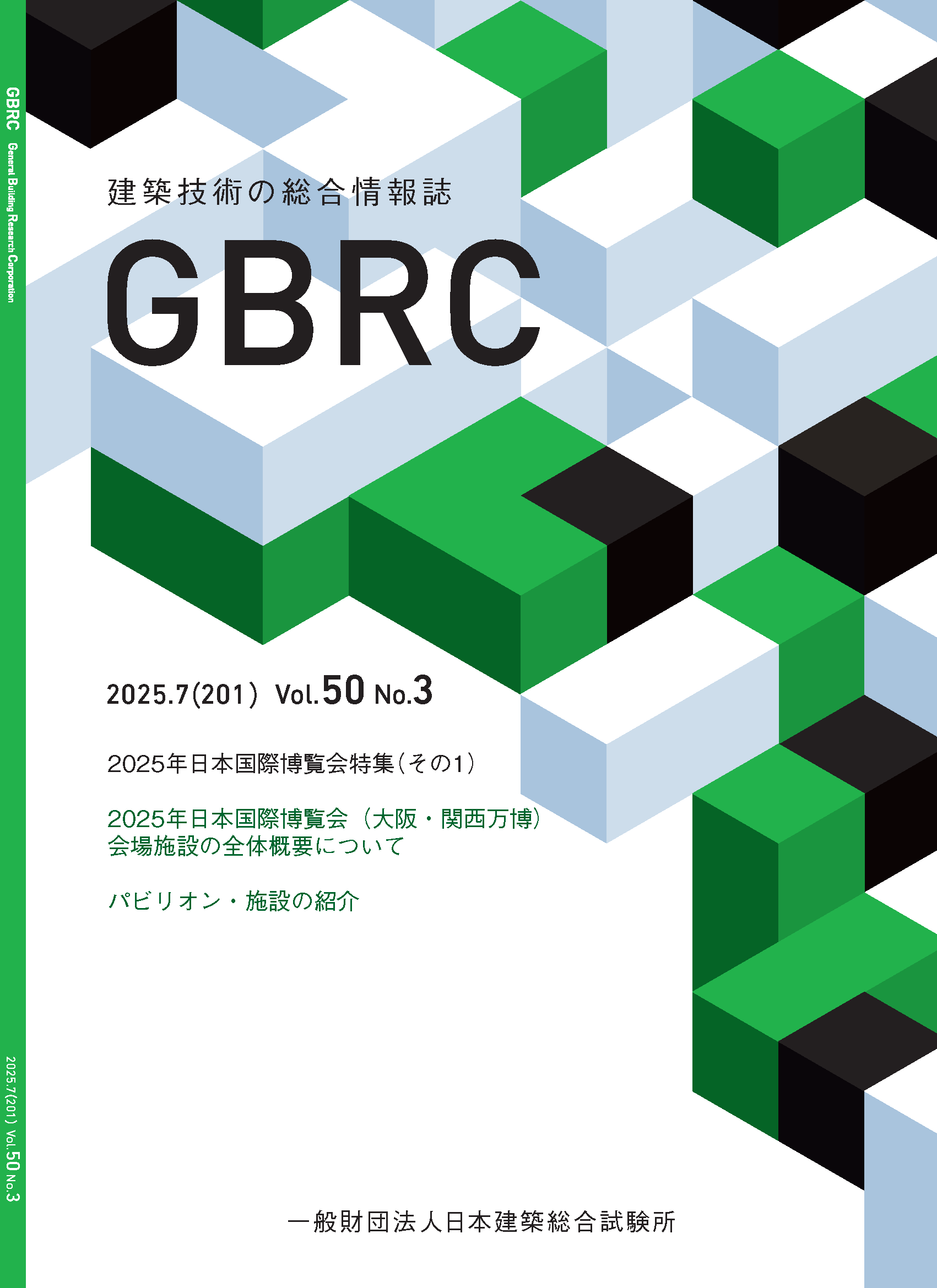 GBRC201号