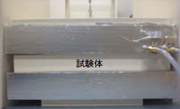 HFM法試験装置(大型)