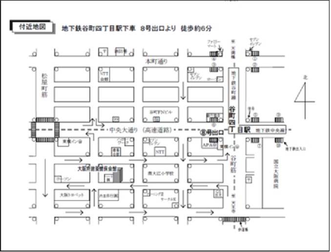 大阪府建築健保会館